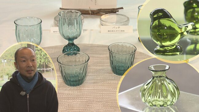 【秋色を訪ねて】②　特産のぶどうの木の枝を燃やし、出てきた灰を活用した葡萄灰ガラス　岩手・花巻市|TBS NEWS DIG