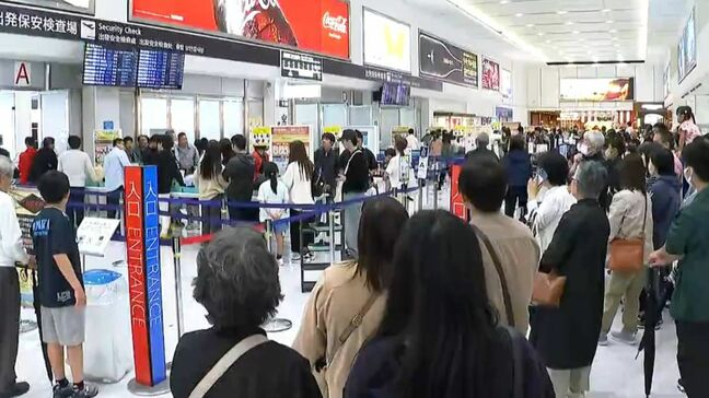 GW最終日 鹿児島満喫した人たちのUターンラッシュ 駅や空港は帰る人や見送る人で混雑|TBS NEWS DIG