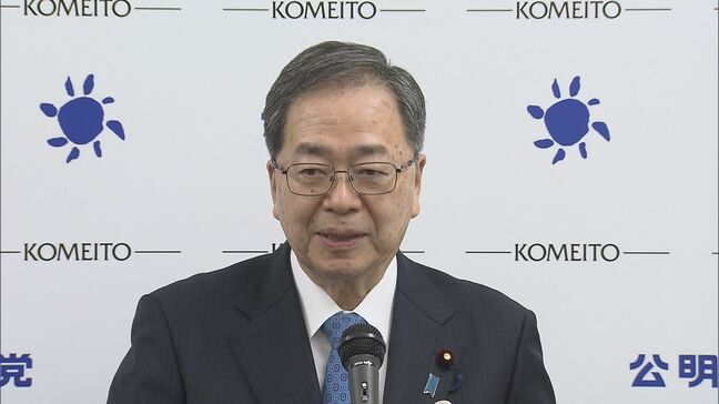 “トランプ関税”対抗措置は「冷静に対応する必要がある」 公明党代表|TBS NEWS DIG