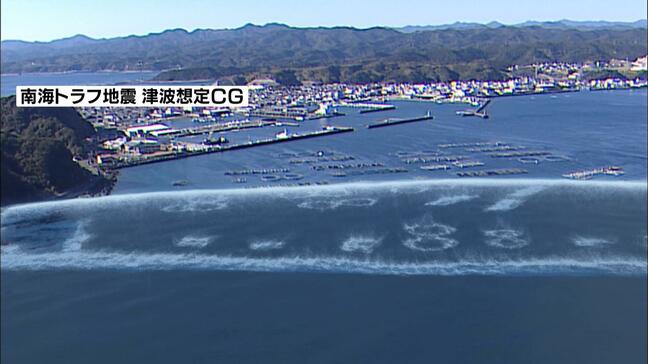 南海トラフ地震 死者は最大29.8万人…想定見直しで前回より減も東日本大震災の18倍 津波到達は「5分」早まった地域も|TBS NEWS DIG