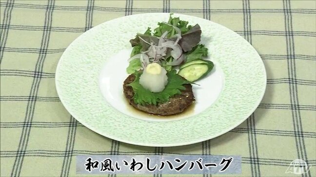 イワシ1尾でつくる簡単ハンバーグ「和風いわしハンバーグ」魚レシピ【わっちtheキッチン】|TBS NEWS DIG