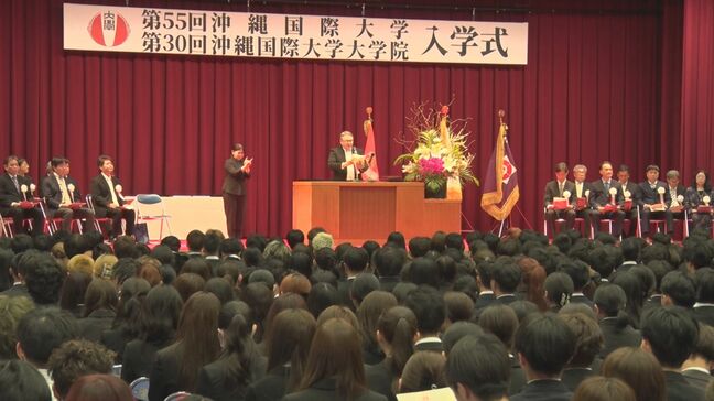 沖縄国際大学で入学式 1400人が学生生活をスタート|TBS NEWS DIG