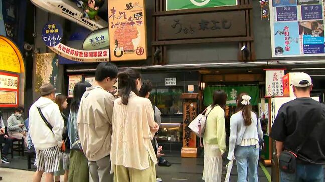 GW最終日！ウナギに白熊…あいにくの雨でもギリギリまで鹿児島名物を堪能|TBS NEWS DIG