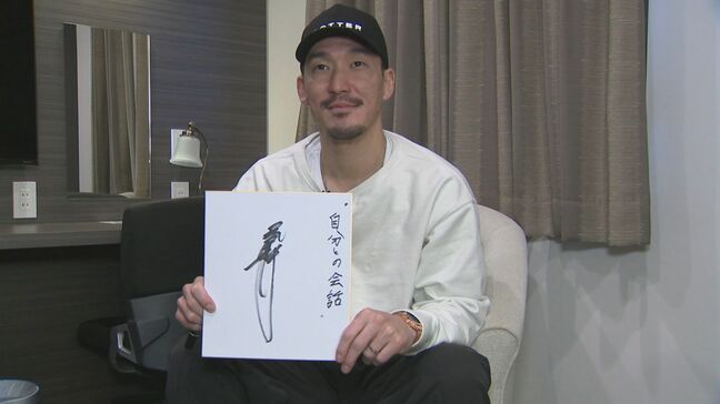 プロ野球引退、元DeNA・巨人の梶谷隆幸さん「しばらくは野球とは距離を置く」 ふるさと松江で語った”これから”…「自分との会話を大事にしたい」|TBS NEWS DIG