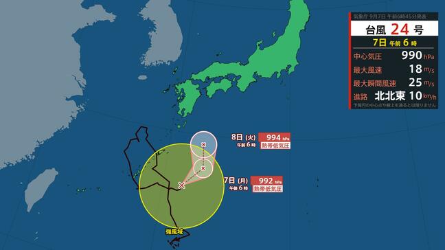 【台風情報】台風24号(クロヴァン)北上中…熱帯低気圧に変わっても、関東などの大雨要因として引き続き警戒|TBS NEWS DIG