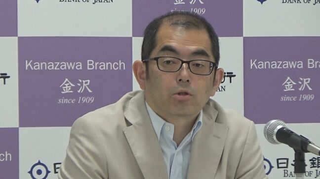 中東情勢も「企業マインドは総じて悪くない」日銀金沢支店長 AI需要など生産がけん引|TBS NEWS DIG