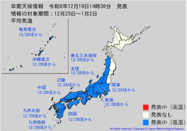 【年末年始 低温・大雪情報】「10年に1度の著しい低温と降雪量の可能性」12月28日頃から5日間 全国的に厳しい寒さで日本海側を中心に大雪のおそれ「多い所では平年の3倍以上の雪が」交通への影響などに注意 tbc気象台|TBS NEWS DIG