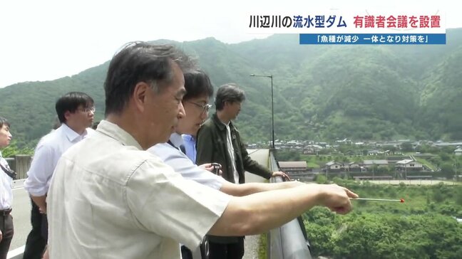 環境への影響を最小限に　川辺川に建設計画の流水型ダム 有識者会議　熊本|TBS NEWS DIG
