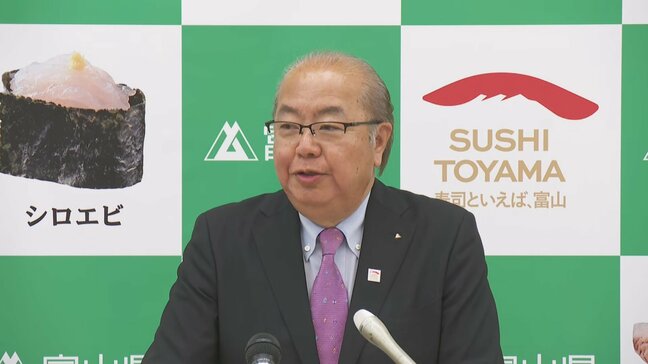 【富山県】中東情勢の悪化に伴う支援策　6月補正予算案に盛り込む考え 新田知事が表明　政府による夏の電気・ガス料金補助の検討内容も判明次第反映へ|TBS NEWS DIG