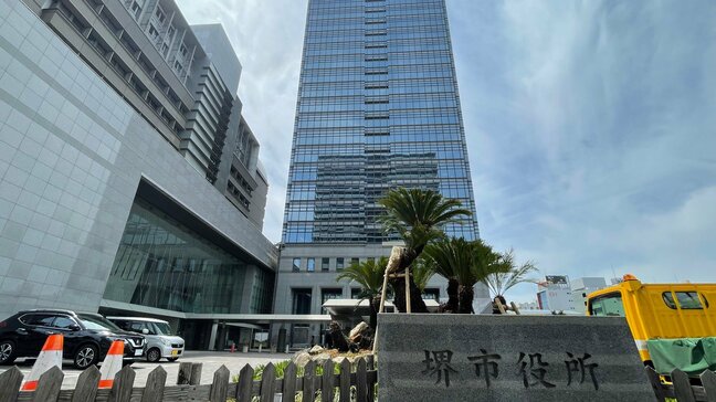 同意なきハグで停職6か月　堺市の局長級職員（60）を懲戒処分　知人女性に勤務時間外の食事後に…　「相手の女性には申し訳ない」依願退職|TBS NEWS DIG