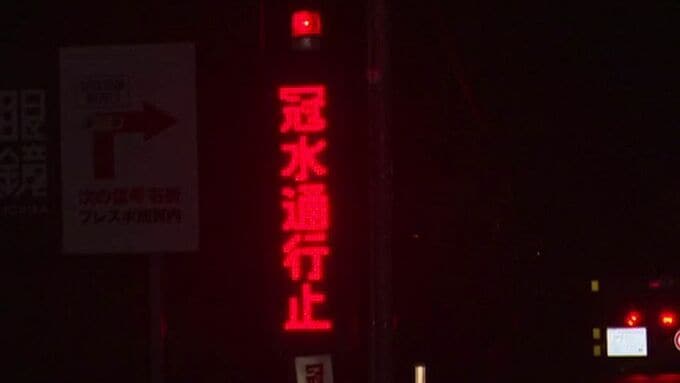 石川県内に非常に激しい雨 小松市・加賀市に一時土砂災害警戒情報|TBS NEWS DIG