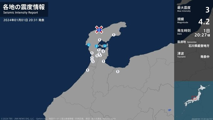 石川県で最大震度3の地震　石川県・輪島市|TBS NEWS DIG