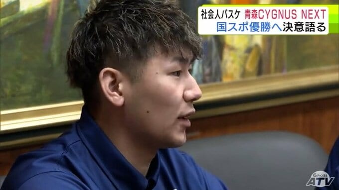「地元開催であるからには優勝を目指したい」下山貴裕 選手　あおもり国スポ優勝へ決意語る　社会人バスケットボールチーム「青森CYGNUS NEXT」|TBS NEWS DIG