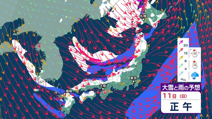【大雪情報】11〜12日「日本海側と北日本で大荒れ、猛吹雪・高波・大雪に警戒」東北地方100センチ、近畿地方70センチ、中国地方50センチの積雪予想　交通機関への影響→JRでは運転取りやめを決めた区間も　早めの備えを【気象庁 雪風シミュレーション】|TBS NEWS DIG