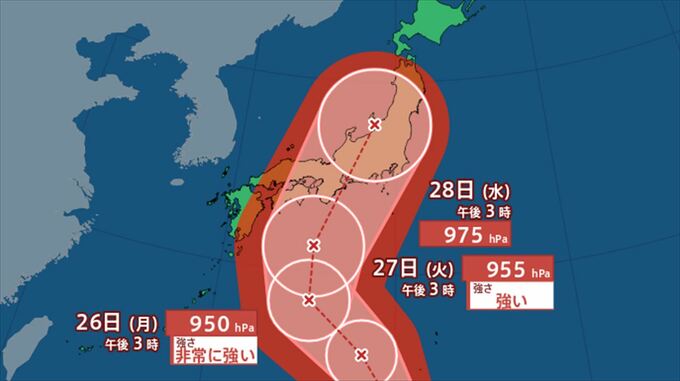 【台風情報】台風10号（サンサン）　西日本～東日本は27日頃以降は大荒れ　北日本でも28日頃以降は大荒れのおそれ【進路予想・午後4時42分発表】　|　山梨のニュース | ＵＴＹテレビ山梨