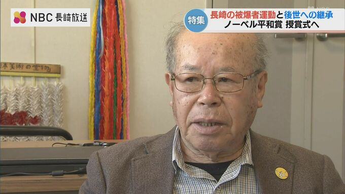 「世界に向けて発信していく」ノーベル平和賞授賞式を前に  出席予定の長崎の被爆者らが決意　|　長崎のニュース | 天気 | NBC長崎放送
