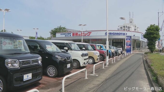 器物損壊容疑で書類送検のビッグモーター元店長の男性を不起訴　福岡地検|TBS NEWS DIG