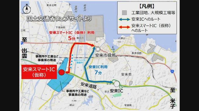安来スマートIC事業化決定　アルテピア最寄りで工業団地など整備しバイパスで国道9号に直結のアクセス向上で市街全体の活性化に期待　|　BSSニュース | BSS山陰放送