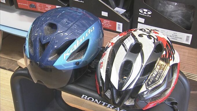 自転車ヘルメット着用努力義務化から2か月　スポーティーなデザインに抵抗感？品薄商品に差|TBS NEWS DIG