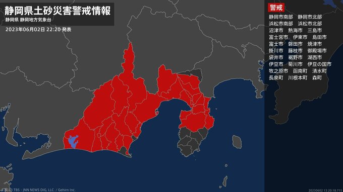 【土砂災害警戒情報】静岡県・牧之原市に発表|TBS NEWS DIG