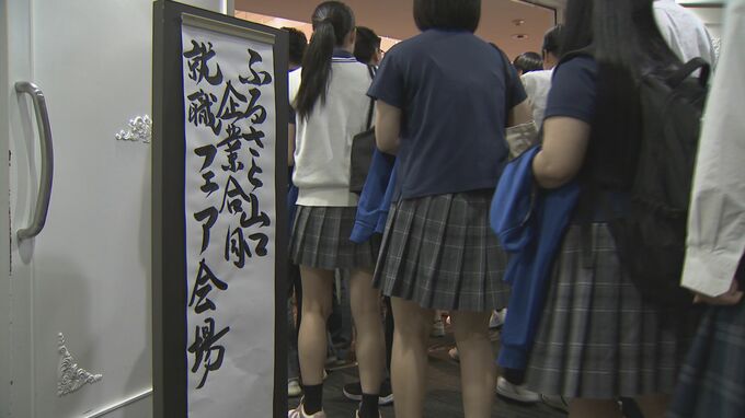 高校生の就職内定率は99．7パーセントその内16．2パーセントが県外就職　県内就職増へ…「合同就職フェア」開催　山口　|　山口のニュース・天気・防災｜tys NEWS｜ｔｙｓテレビ山口