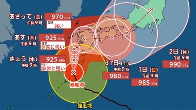 【台風情報】非常に強い台風１０号　最新の予想進路　雨と風のシミュレーション　|　山梨のニュース | ＵＴＹテレビ山梨
