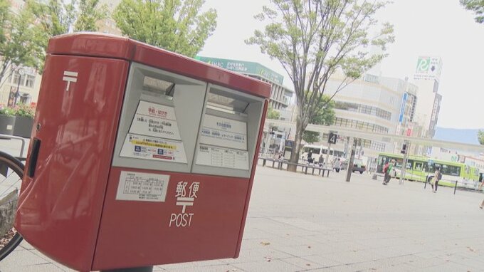 はがき63円→85円に　10月から郵便料金が3割程度値上げ　消費税引き上げを除けば30年ぶり|TBS NEWS DIG