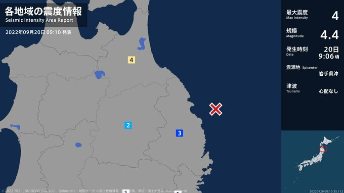 青森県で最大震度4のやや強い地震　|　青森のニュース│ATV NEWS│青森テレビ