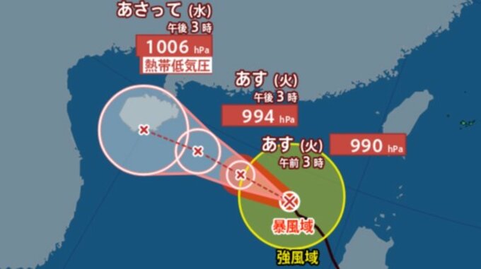 【台風情報】残された台風24号（マンニィ）の今後は　フィリピンを渡り「強い勢力」で西へ…　「熱帯低気圧」に変わる予測早まる【18日午後4時30分・最新進路更新】|TBS NEWS DIG