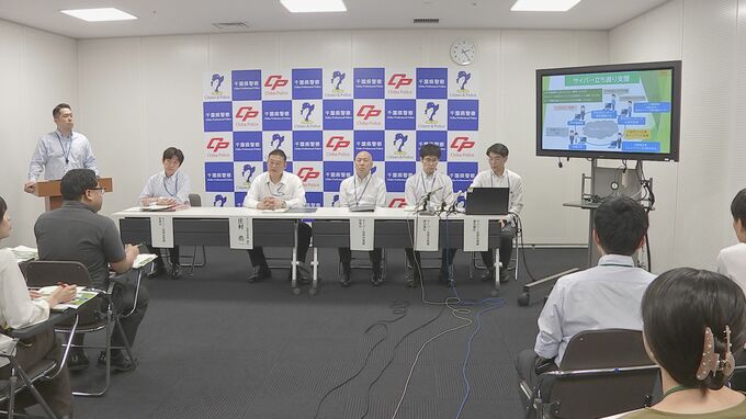 コミュニケーションアプリを通じてウイルス取得・賭博か　13歳の男子中学生や19歳の会社員らを立件　全国初のサイバー犯罪に特化した立ち直り支援も　千葉県警|TBS NEWS DIG