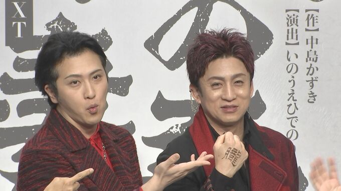 【松本幸四郎】娘の「手錠ネックレス」に “帰って家族会議です”　尾上松也 “大谷翔平の名言胸に” 幸四郎へライバル心|TBS NEWS DIG