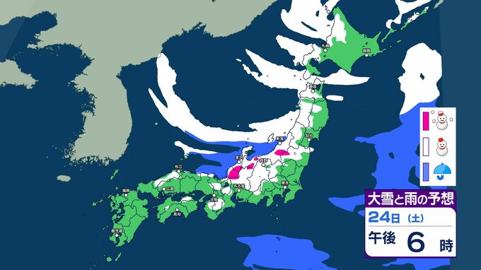 【大雪情報】強い冬型の気圧配置が続く　東北地方と東日本では24日から25日にかけて大雪に警戒【雪のシミュレーション画像掲載】気象庁　東北・関東甲信・北陸・東海70センチ　近畿50センチ（～25日午後6時・多い所）　|　SBC NEWS | 長野のニュース | SBC信越放送