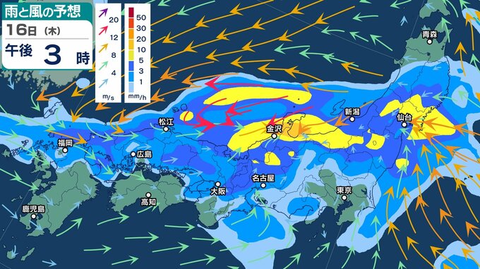 【大雨情報】西日本～東日本で16日にかけて・北日本は16日“バケツをひっくり返したような”激しい雷雨の所あるか　停滞する秋雨前線＋新たな低気圧…　北陸・東海・近畿・四国に地方気象情報【雨風シミュレーションあり】|TBS NEWS DIG