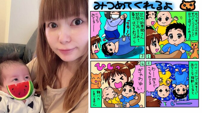 【 中川翔子 】双子が「みつめてくれるよ」絵日記で「親バカとまりません」　夫と二人で久々の焼肉も「ダッシュで帰宅」|TBS NEWS DIG
