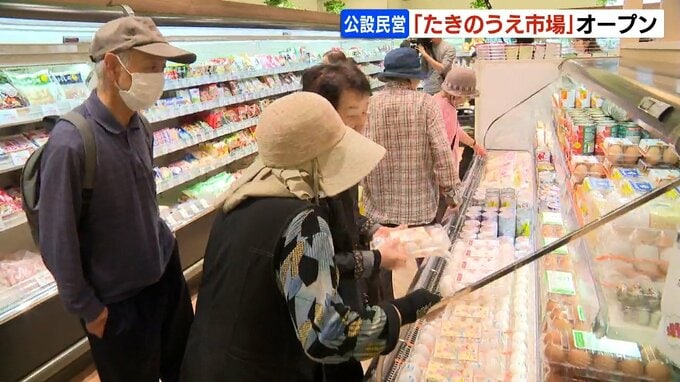 「野菜もあって、こんないいことはない」町が建物所有し民間が運営…公設民営「たきのうえ市場」グランドオープン　北海道滝上町|TBS NEWS DIG