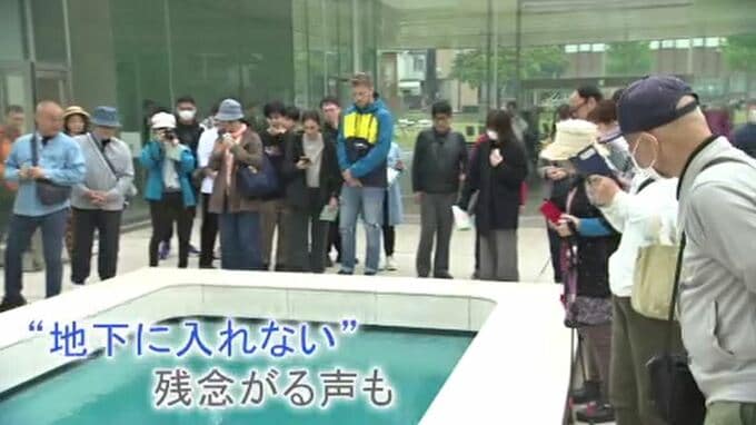 地上部分のみ無料で開放 金沢21世紀美術館のスイミング・プール|TBS NEWS DIG