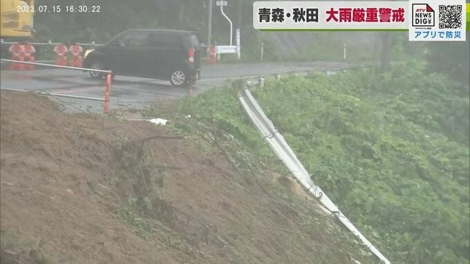 外ヶ浜町・中泊町に土砂災害警戒情報　深浦町の国道101号では土砂流入で一部通行止め　青森県　|　青森のニュース│ATV NEWS│青森テレビ