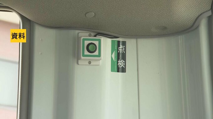 送迎バスの安全装置、4分の1が「設置困難」注文集中で装置入手の見通し立たず　福島|TBS NEWS DIG