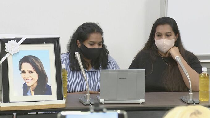 「今でも医療体制が改善されていない」ウィシュマさん遺族が批判　大阪入管の医師が酒に酔った状態で診察した疑い受け|TBS NEWS DIG