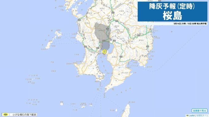 定時降灰予報　9月14日21時から24時までに噴火した場合