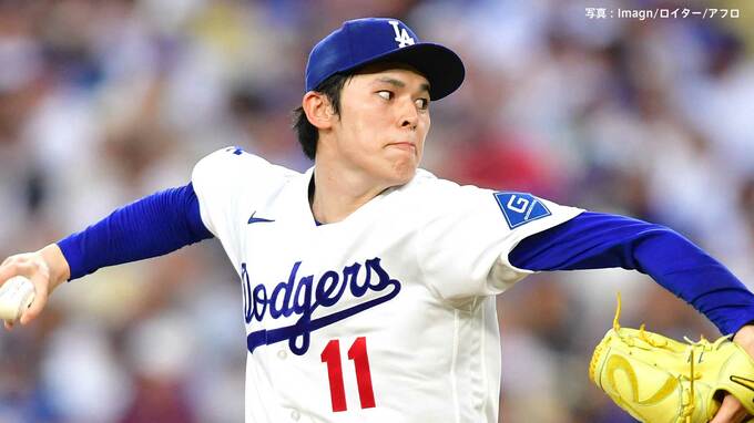 ドジャース接戦制す！8回にベッツがV打　佐々木朗希は7登板連続で白星お預け、大谷翔平も3戦連発ならず無安打に|TBS NEWS DIG