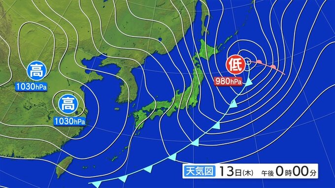 【10年に一度の厳しい寒さ】13日夜遅くにかけて暴風雪に警戒を　暴風雪に関する岩手県気象情報|TBS NEWS DIG
