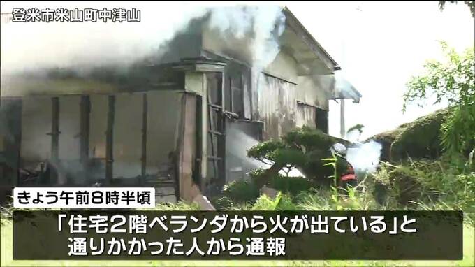 「2階のベランダから火が出ている」住宅密集地で住宅1棟全焼する火事　けが人なし　宮城・登米市|TBS NEWS DIG