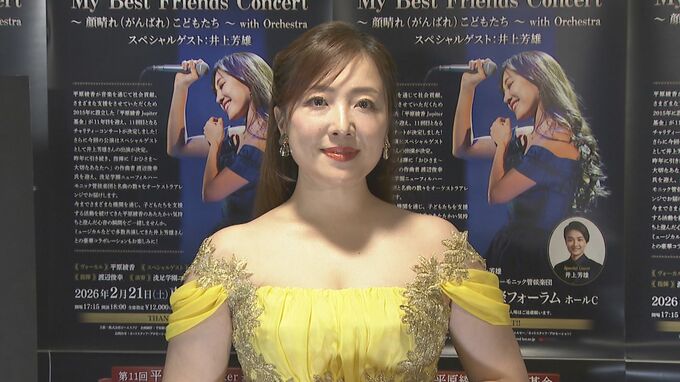 【 平原綾香 】井上芳雄と〝チャリティー交換〟で助け合い　「四股を踏む」「お肉やパスタも食べて」　コンサート前のルーティンも告白|TBS NEWS DIG