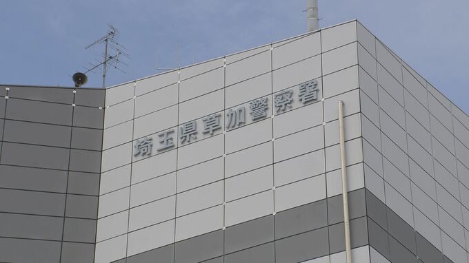 帰宅途中の男性（61）が突然後ろから襲われ、財布奪われる　男は現在も逃走中　埼玉・草加市|TBS NEWS DIG