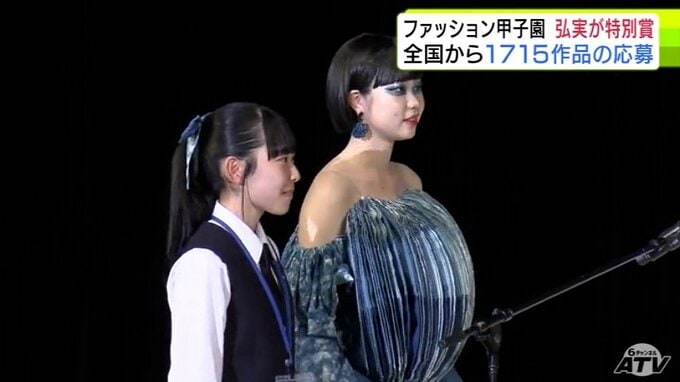【ファッション甲子園2026】青森県勢では弘前実業高校が「特別賞」を受賞　藍染めの技法を使ったデザインの作品「蒼麗」　1715作品の頂点に立ったのは名古屋西高校（愛知県）|TBS NEWS DIG