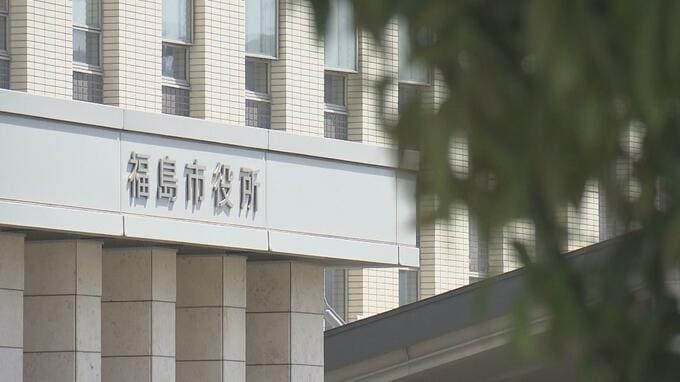 女子高校生同乗させ居眠り運転で事故、勤務時間に「X」閲覧・投稿、頻繁かつ長時間離席や居眠り…福島市の30代職員を停職処分　|　福島のニュース│TUF
