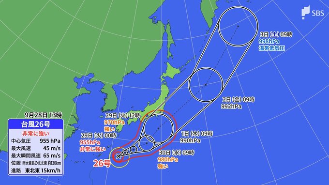 【台風情報】台風第26号(スリゲ)  非常に強い勢力で南大東島の北北東に存在 東北東へ進む|TBS NEWS DIG