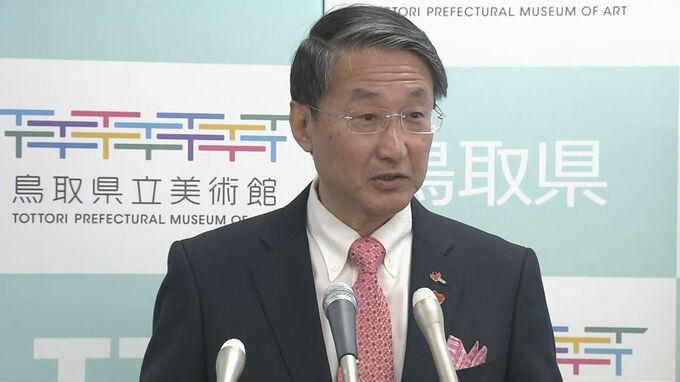 「鳥取駅前の活気のなさ…」鳥取県ディスる投稿で炎上の宮崎謙介氏に対し、平井伸治知事「宮崎さんを鳥取県に招待したい」「自身が案内してもいい」会見で考えを示す|TBS NEWS DIG