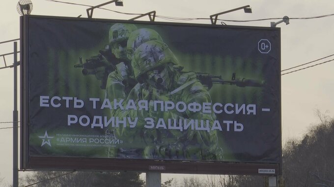 ロシア軍入隊で約330万円の一時金　モスクワ市長　契約軍人確保へ報酬の増額相次ぐ
